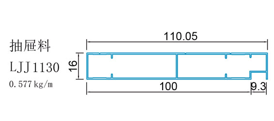 收边料-抽屉料(图1)