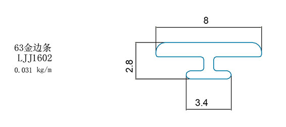 门框料2-63金边条(图1)