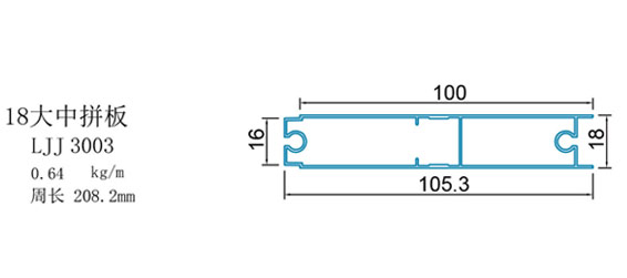 18小中拼板(图1)
